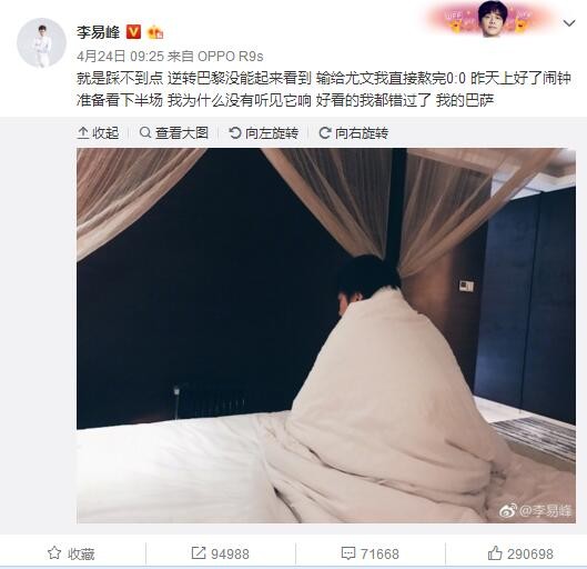 下半场刘易斯助攻鲍勃低射破门，黄仁范低射扳回一城，汉密尔顿造点菲利普斯点射，补时阶段卡泰头球破门，最终曼城客场3-2贝尔格莱德红星全胜头名出线。